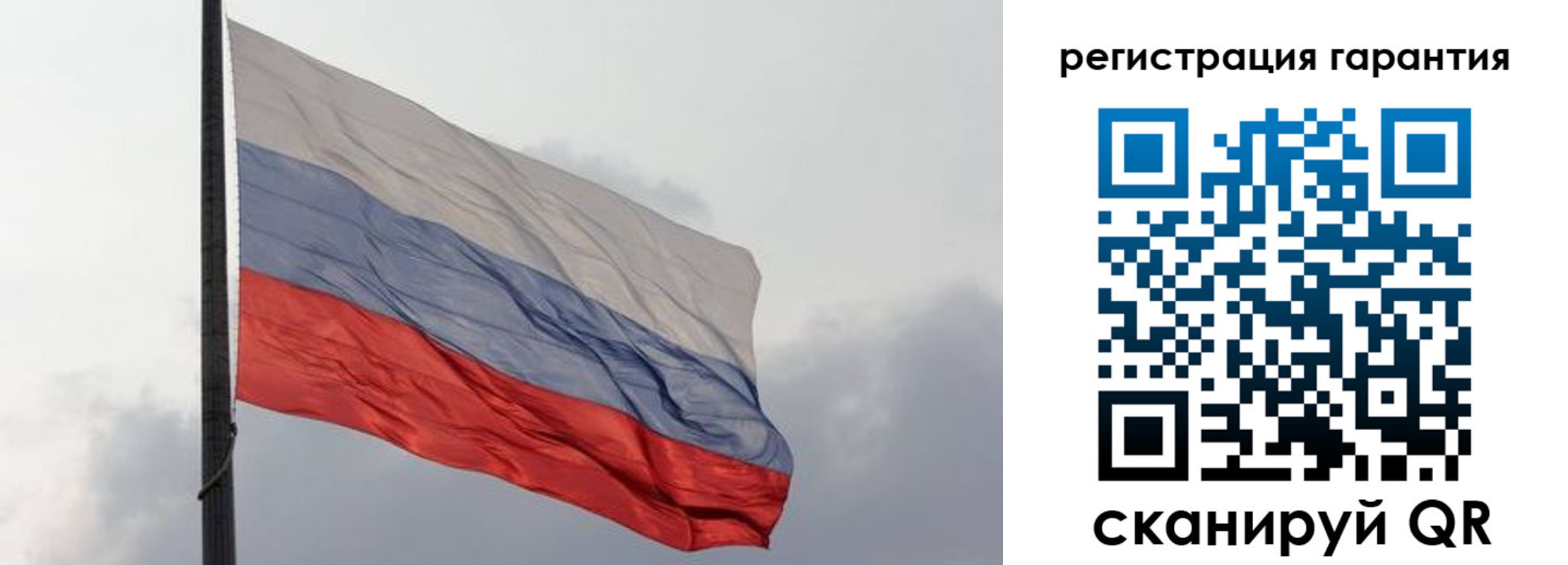 регистрация для школы в Щёкино