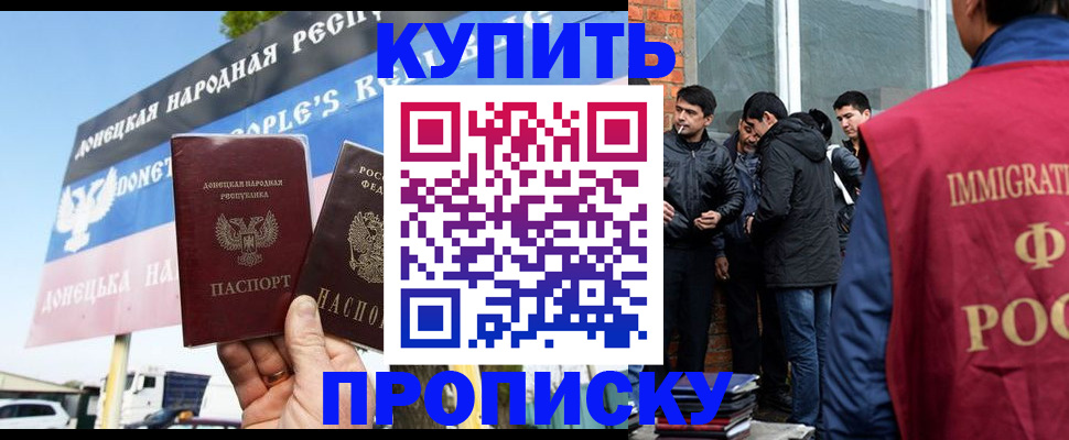 временная регистрация госуслуги в Щёкино